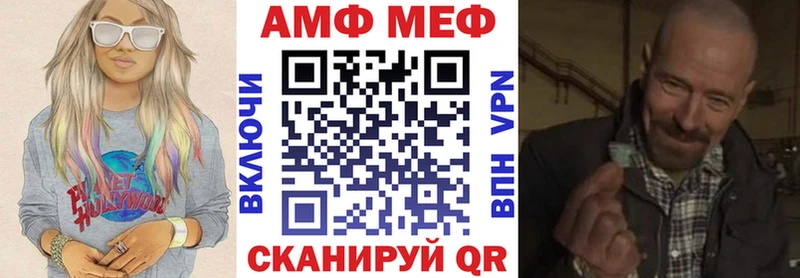 купить   Ангарск  АМФ 98% 