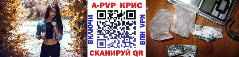 A PVP VHQ  наркота  Ангарск 