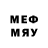 МЕФ mephedrone Masked Dragon