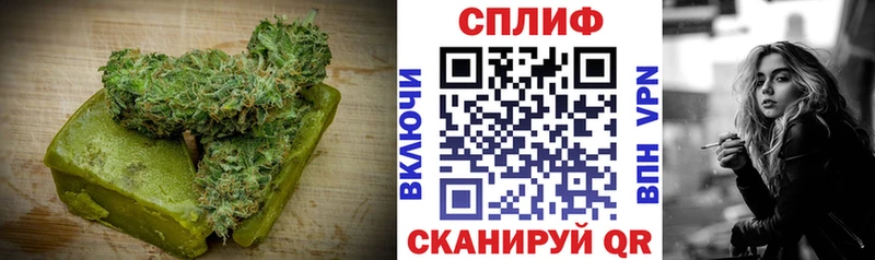 Печенье с ТГК марихуана  Ангарск 