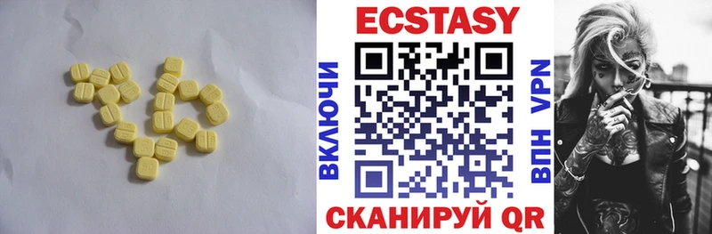 Ecstasy Cube  Ангарск 