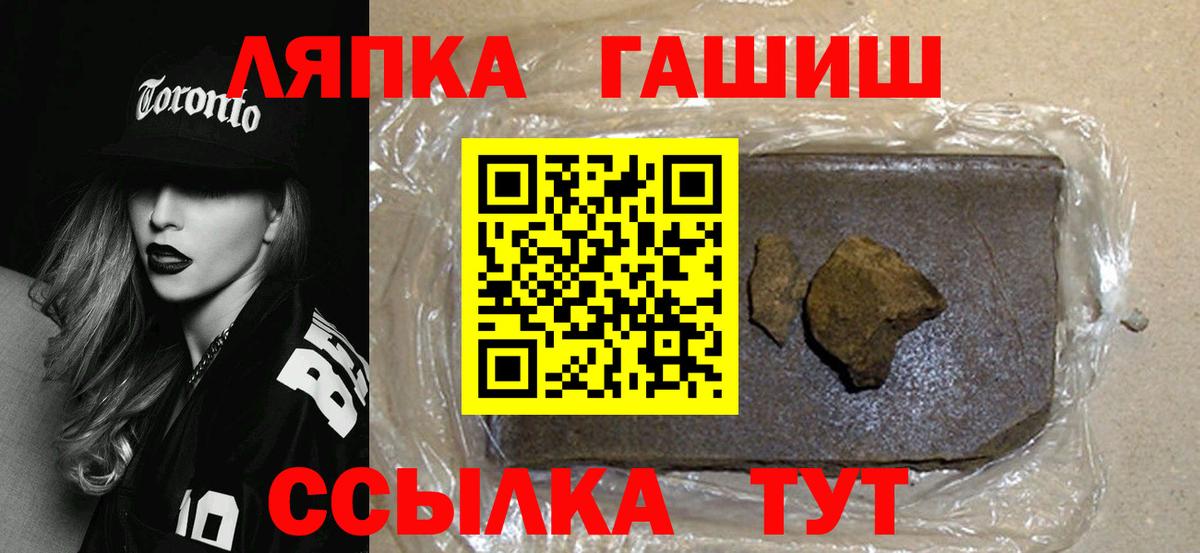 Гашиш индика сатива Ангарск