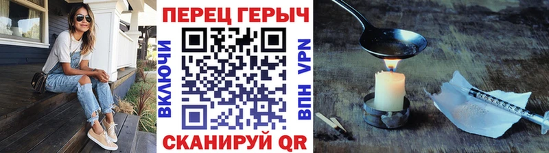 ГЕРОИН VHQ  Ангарск 