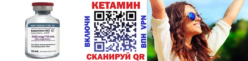 КЕТАМИН ketamine  ОМГ ОМГ ТОР  Ангарск 