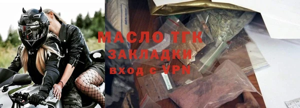 стаф Михайловск