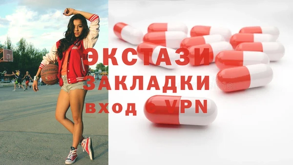 амф Михайловка