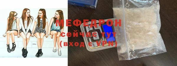 амф Михайловка