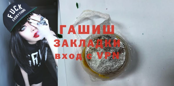 стаф Михайловск