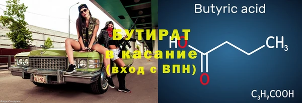 стаф Михайловск