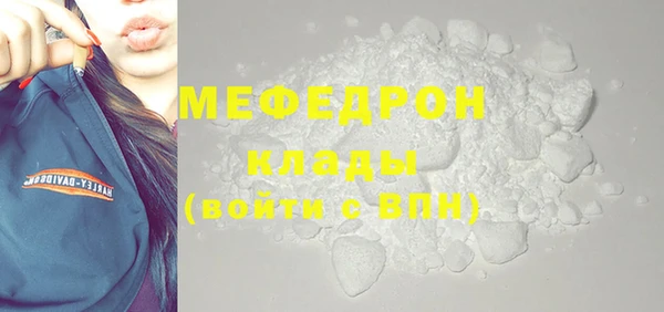 амф Михайловка
