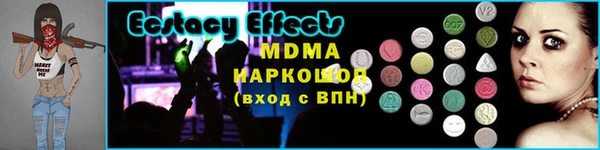 тгк Михайлов