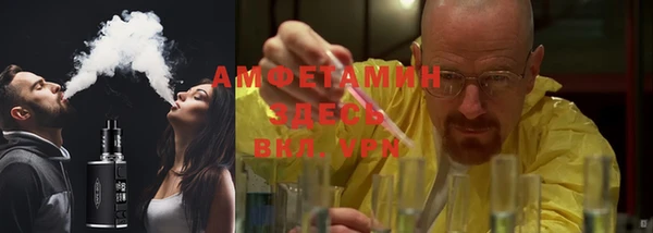 стаф Михайловск