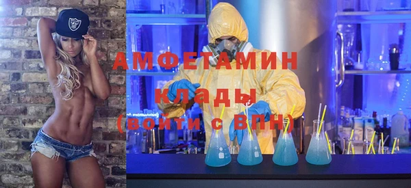 амф Михайловка