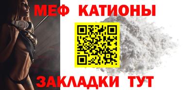 бутик Абинск