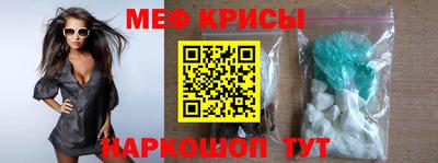 MESCALINE Абакан