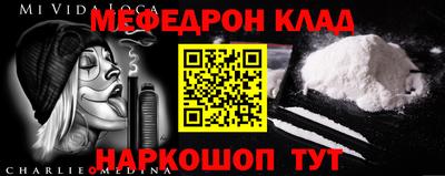 кокаин VHQ Абакан