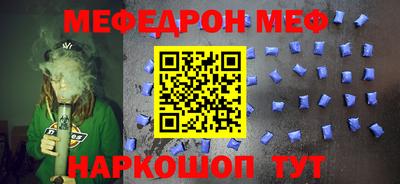 бутик Абинск