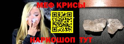 MESCALINE Абакан