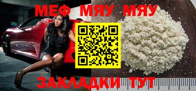 крисы Азнакаево