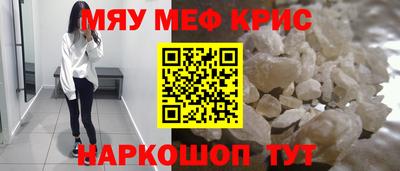 прущие грибы Абинск