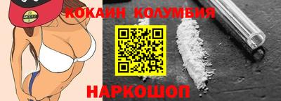MESCALINE Абакан