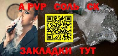 крисы Азнакаево