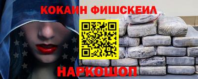 бутик Абинск