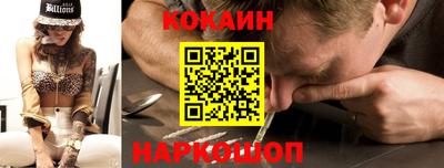 бутик Абинск