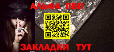 MESCALINE Абакан