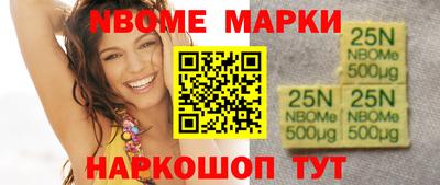 крисы Азнакаево