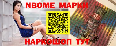 бутик Абинск