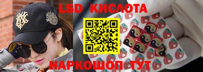 крисы Азнакаево
