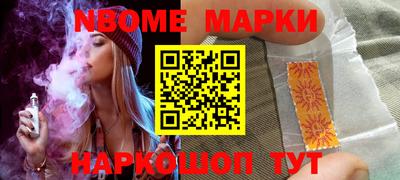 бутик Абинск