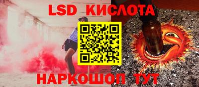 бутик Абинск