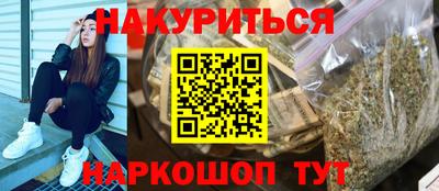 MESCALINE Абакан