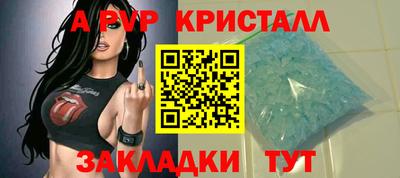 крисы Азнакаево