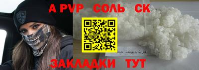 крисы Азнакаево