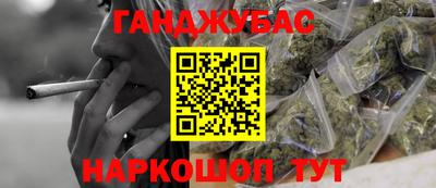 прущие грибы Абинск