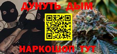 прущие грибы Абинск