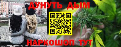 MESCALINE Абакан