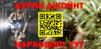 бутик Абинск