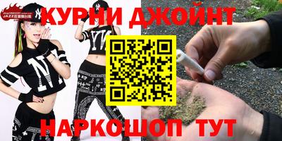 бутик Абинск