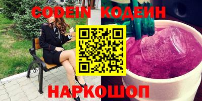 прущие грибы Абинск