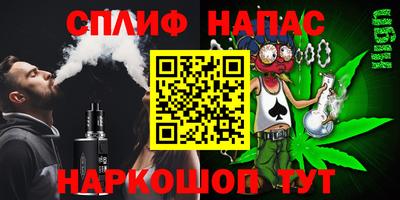 бутик Абинск