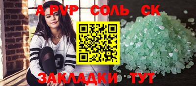 MESCALINE Абакан