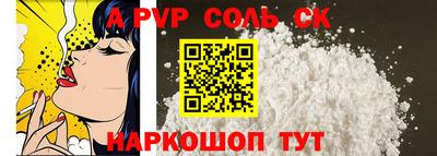 бутик Абинск