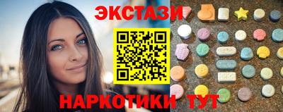 крисы Азнакаево