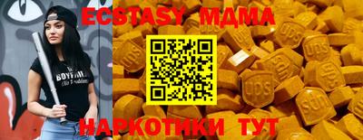 крисы Азнакаево