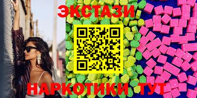 MESCALINE Абакан
