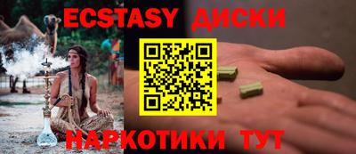 прущие грибы Абинск